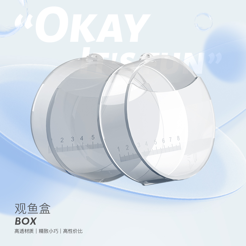 子非鱼小物钓观鱼盒亚克力透明水桶儿童观赏盒户外小型鱼缸手提