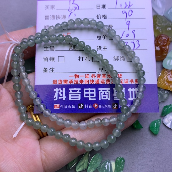 翡翠颈饰未镶嵌汤****y
