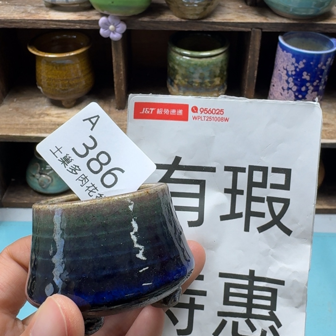 陶瓷艺术品设计与制作