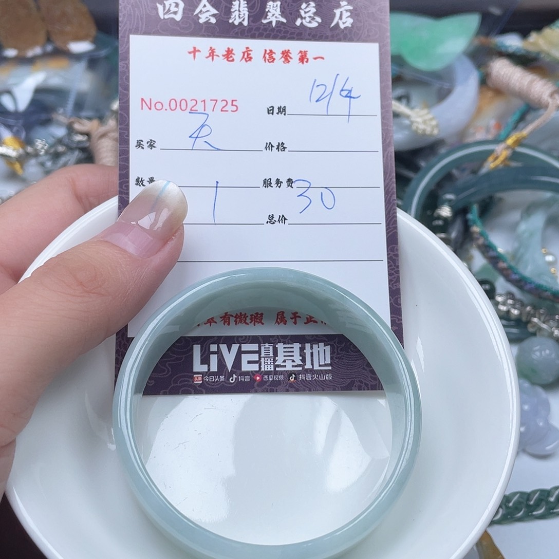 颈饰未镶嵌翡翠我****空