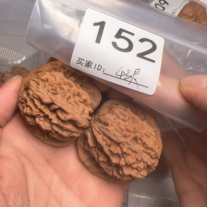 核桃全品四座楼152号