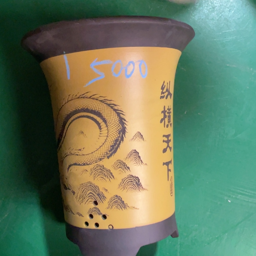 屠***刀紫砂花盆微瑕大号