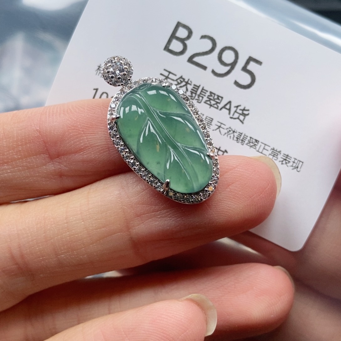 【闪购商品】翡翠吊坠(不含链)未镶嵌