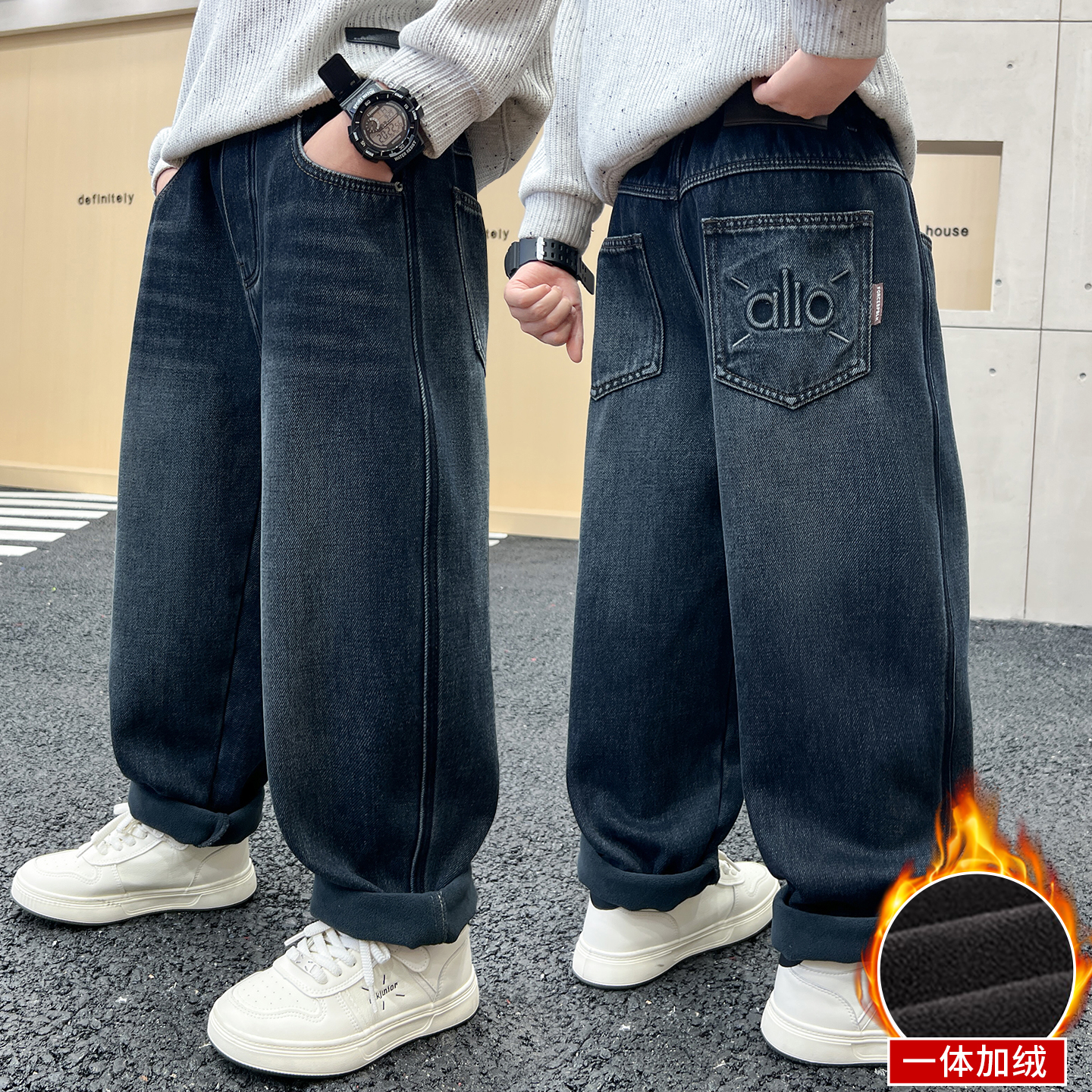 男童加绒牛仔裤冬季加厚宽松2025中大童休闲韩版长裤儿童裤子洋气