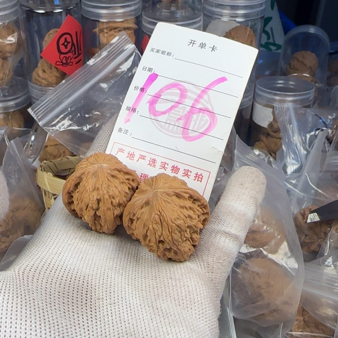 文玩核桃吊坠磨盘