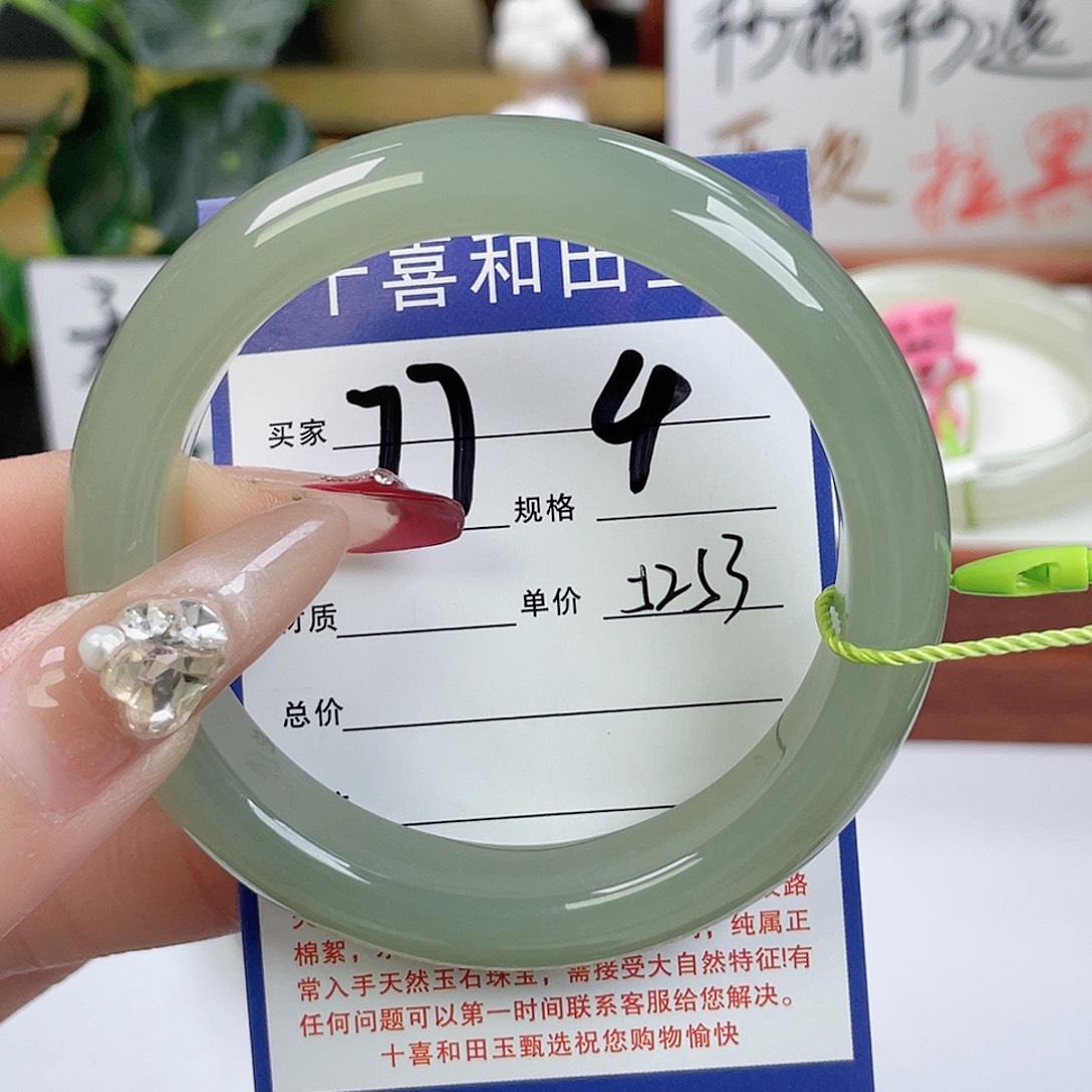 和田玉手镯未镶嵌