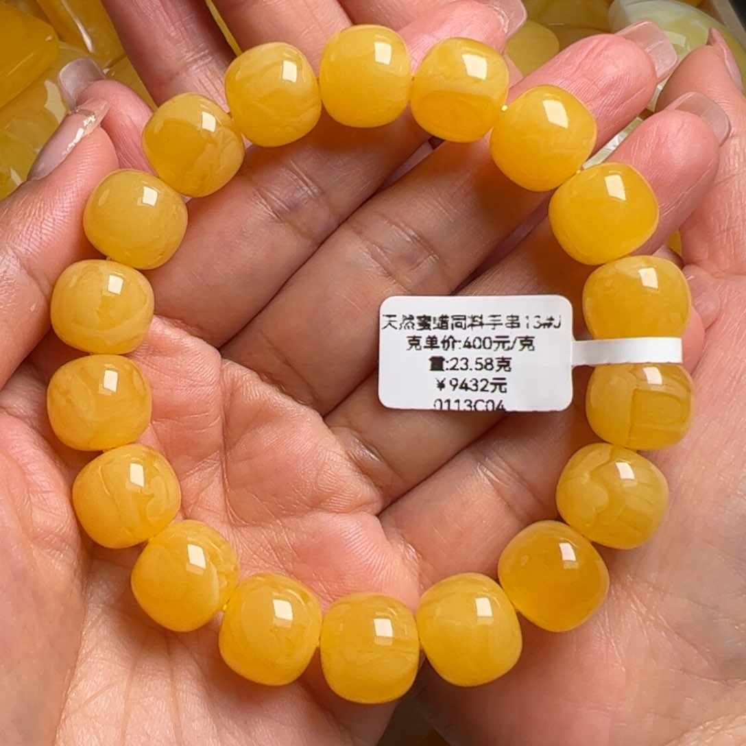 蜜蜡手串未镶嵌无优化