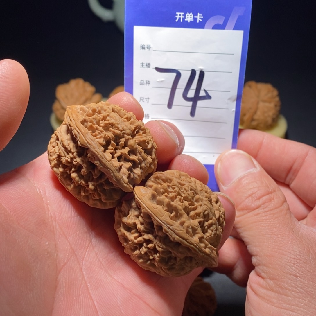 文玩核桃把件38满天星
