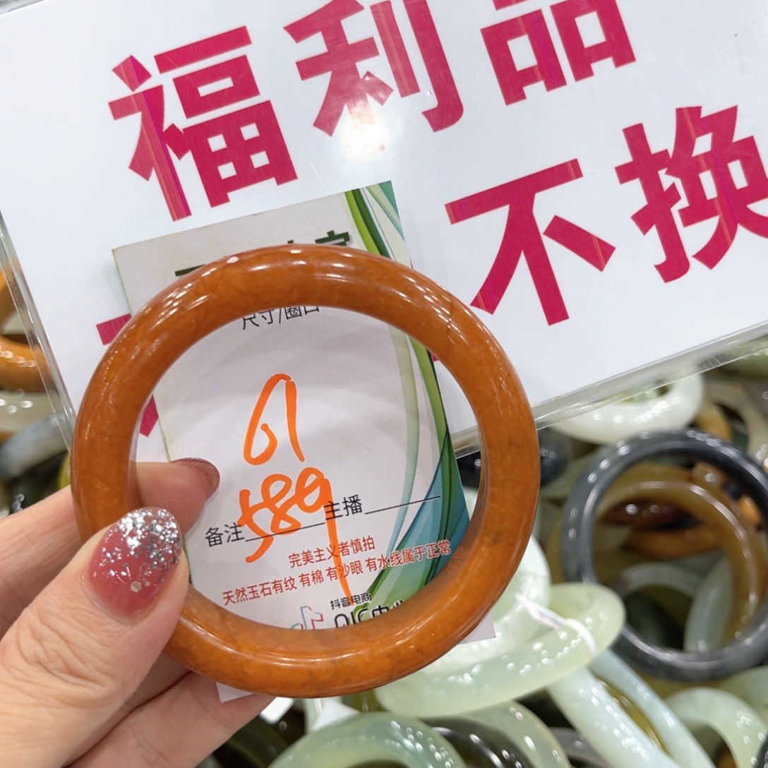 未镶嵌岫玉手镯手镯