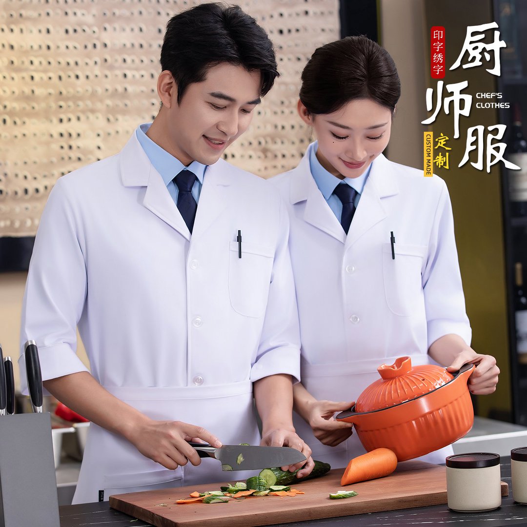高档西装领厨师工作服男女同款长袖秋季酒店餐饮饭店餐厅烘培工装
