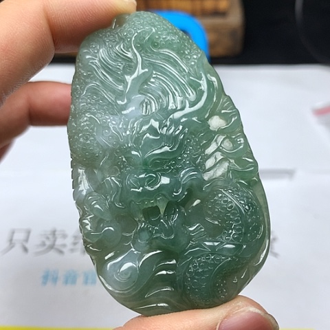 翡翠颈饰未镶嵌無**啦翡翠龙牌