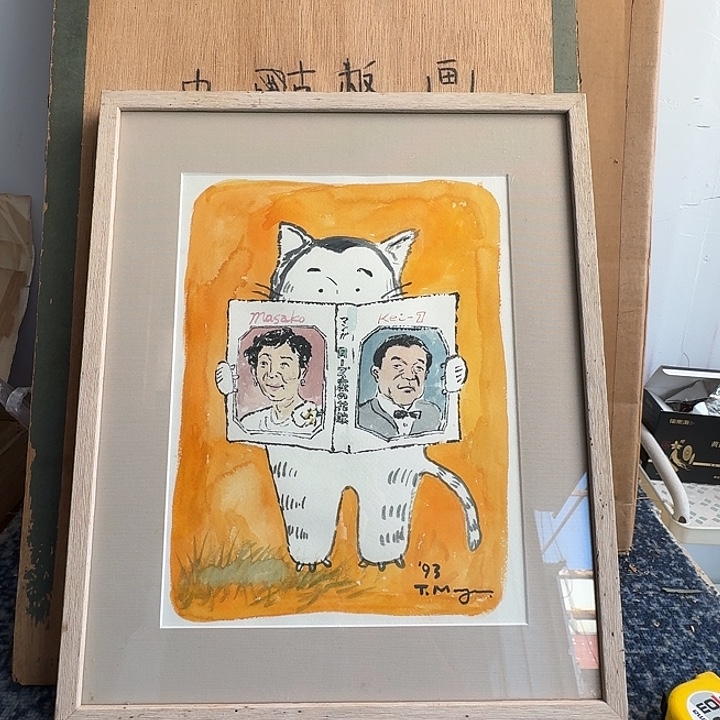 中古框画有瑕疵拍下