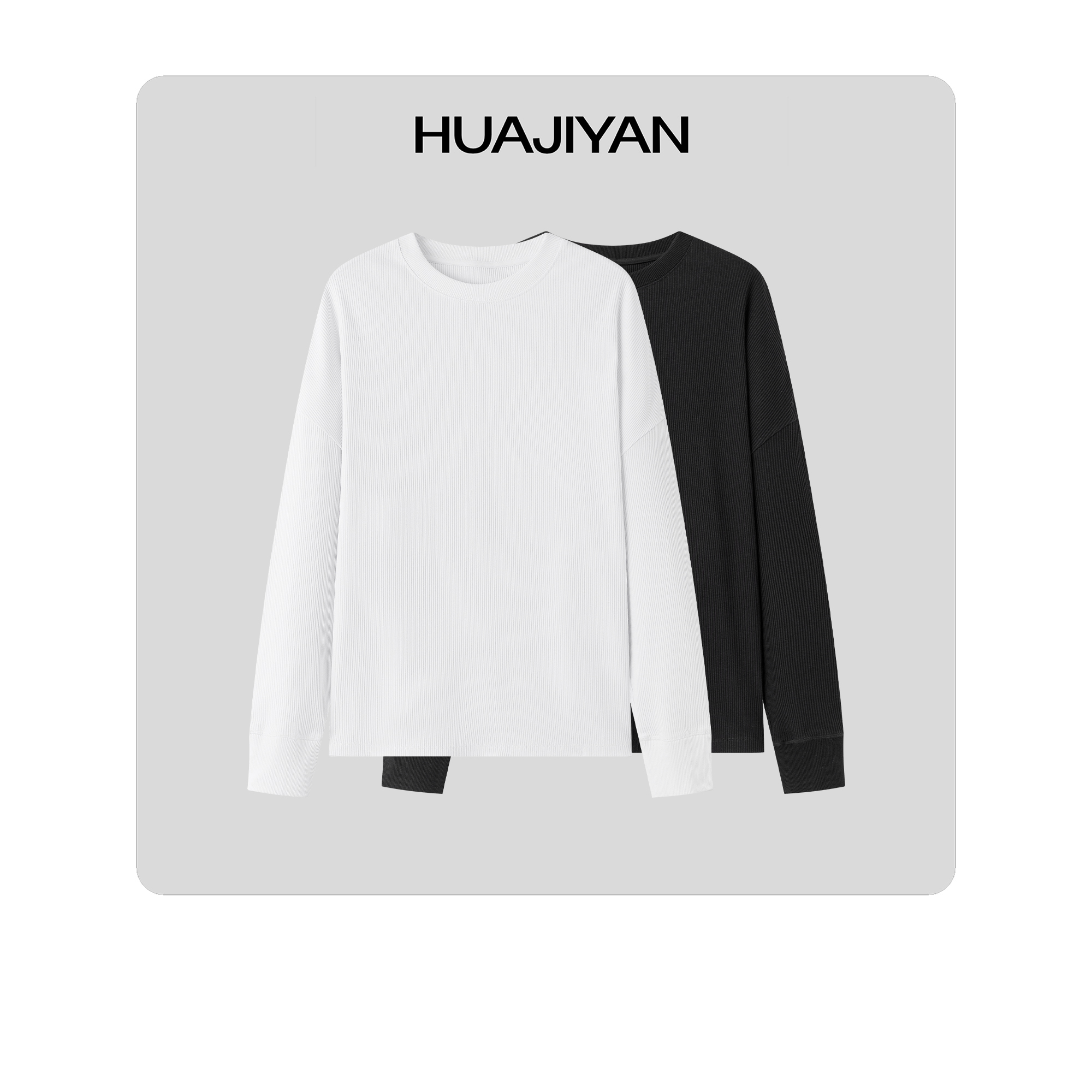 华吉言/HUAJIYAN【凹凸T】竹纤维棉混纺百搭舒适圆领长袖上衣