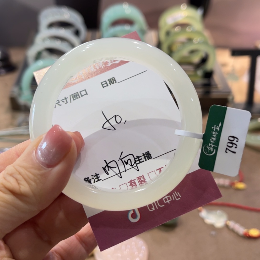 蛇纹石玉手镯未镶嵌内***喵