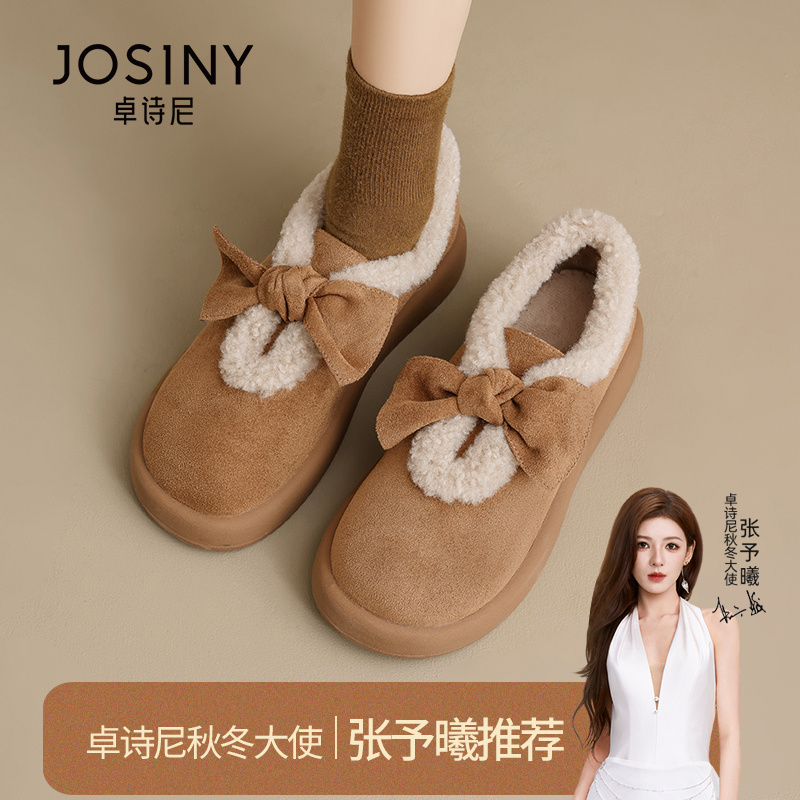 卓诗尼毛毛棉鞋女2025年冬季新款时尚一脚蹬加绒加厚勃肯包头鞋