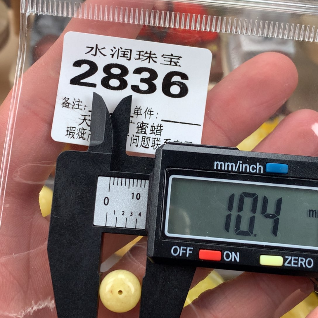 琥珀未镶嵌珠宝奇石裸石