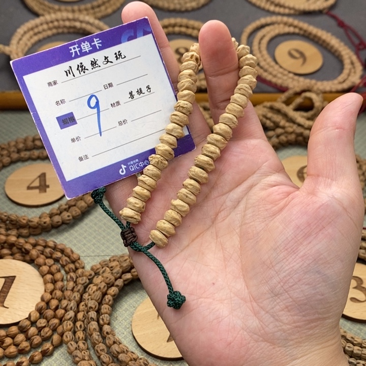 柏香籽/百香籽手串