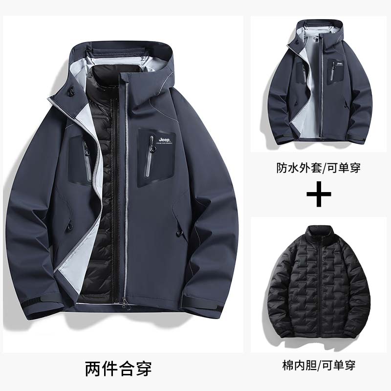 JEEP吉普情侣户外三合一冲锋外套可拆卸防风防泼水登山服专柜同款