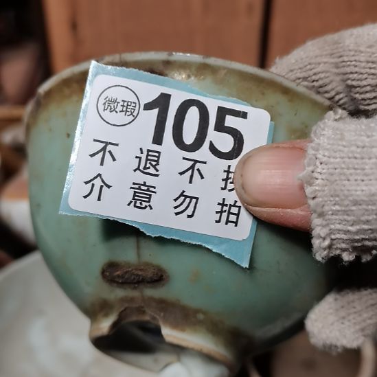 用***2摆件摆件摆件摆件摆件