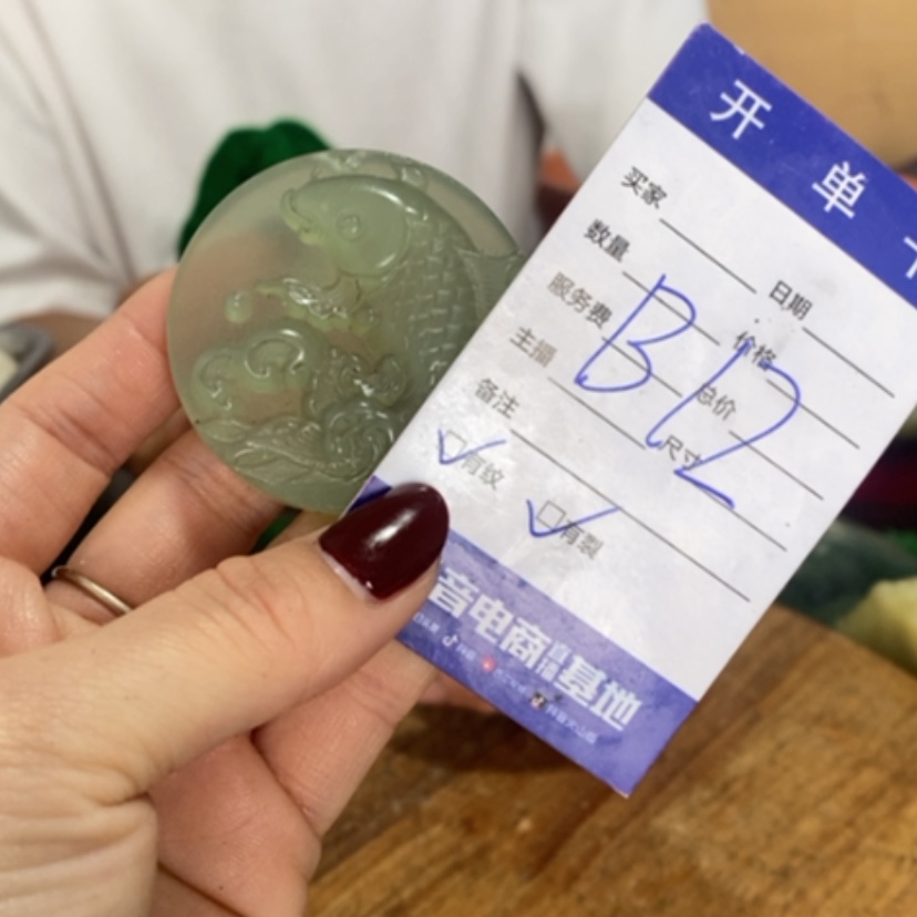 【闪购商品】蛇纹石玉珠宝奇石未镶嵌