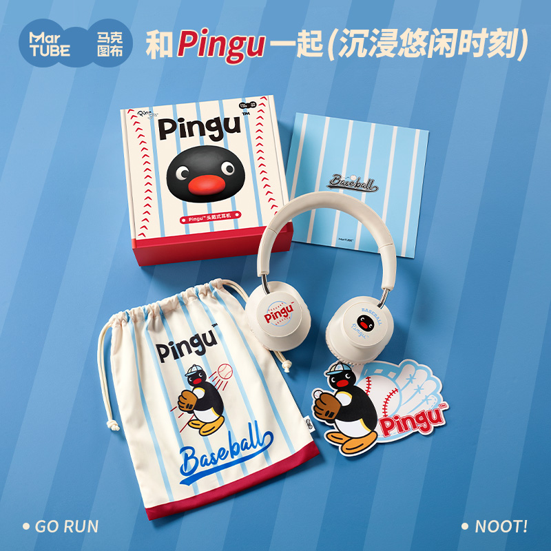 马克图布Pingu企鹅头戴式耳机礼盒蓝牙白色简约舒适实用生日礼物
