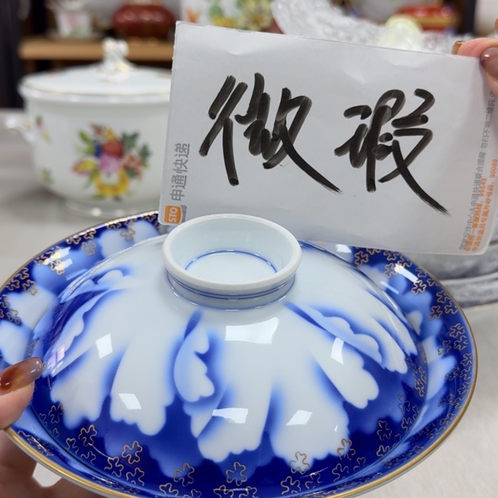 怡诺精选瓷器好物