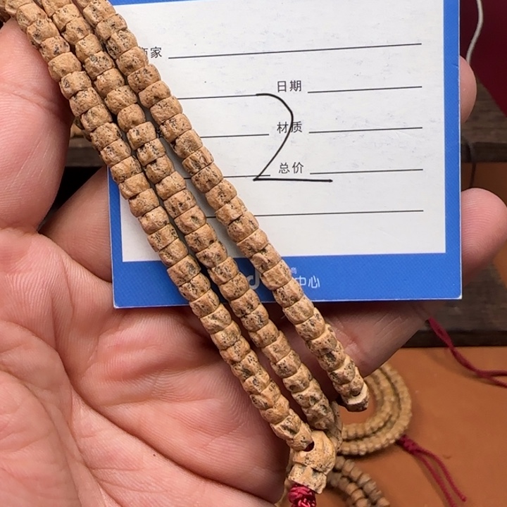 柏香籽/百香籽吊坠