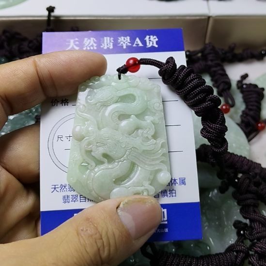 翡翠未镶嵌颈饰挂件