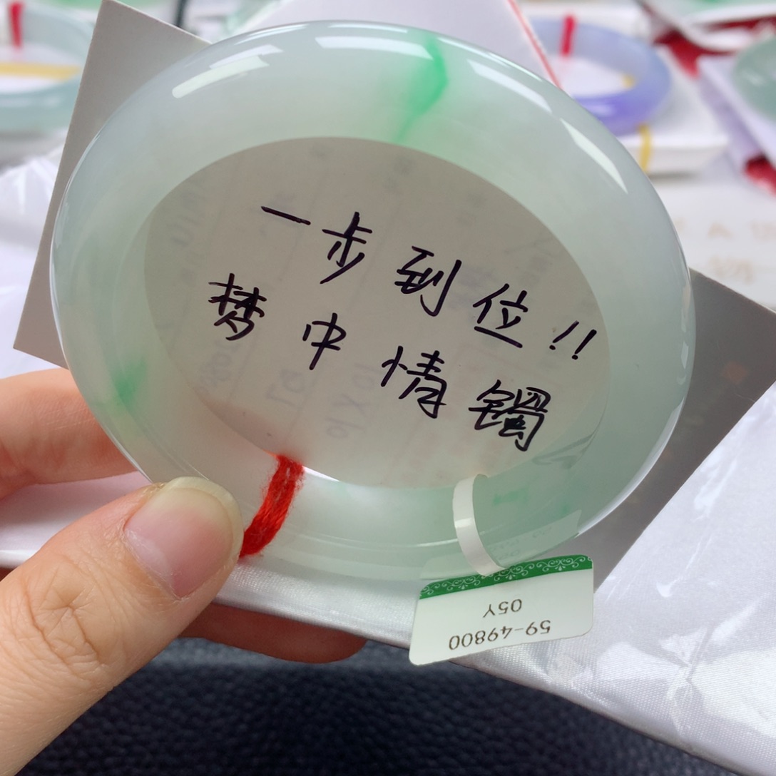 翡翠未镶嵌手镯缅甸天然翡翠手镯59圈