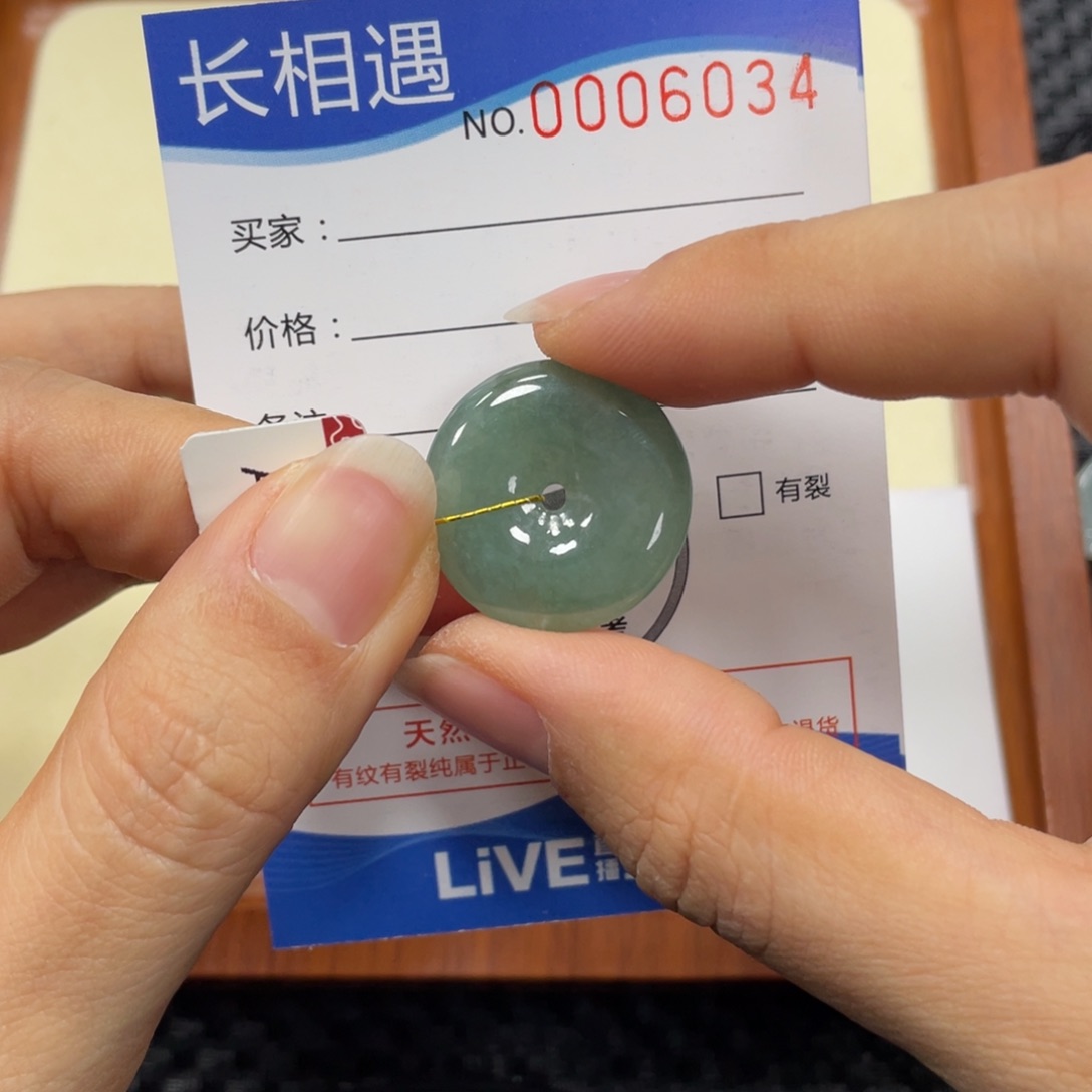 翡翠颈饰未镶嵌翡翠吊坠x 6034