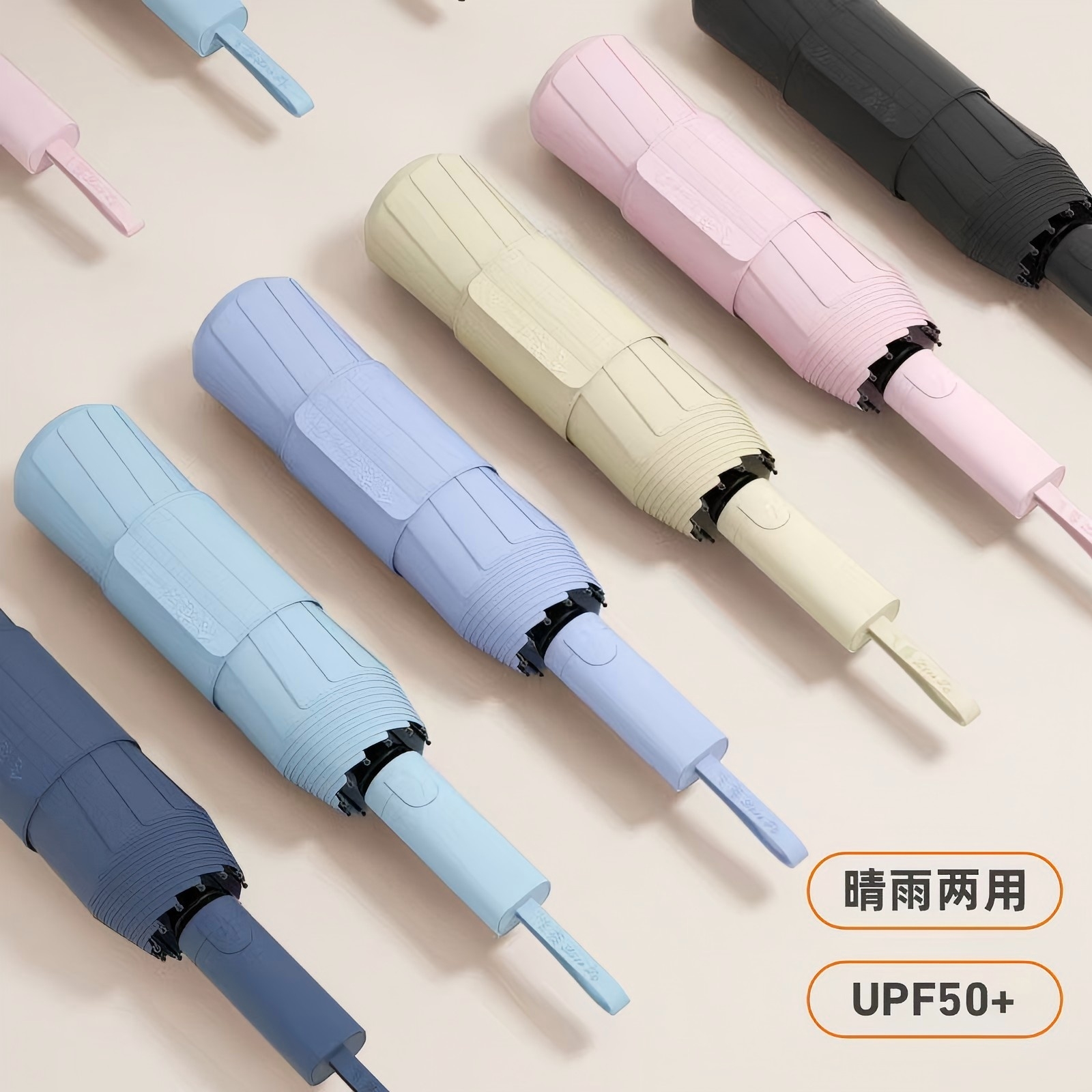 lovefuy/飞恋自动雨伞男女折叠太阳伞加大晴雨两用防风防晒雨伞