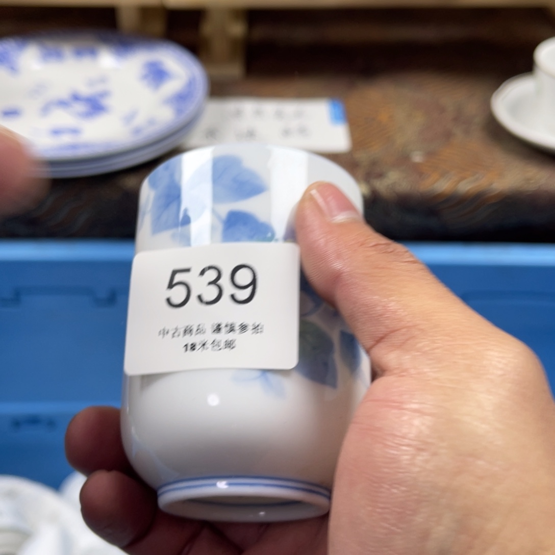 大***超瓷片zaaaaaaaaaaa539