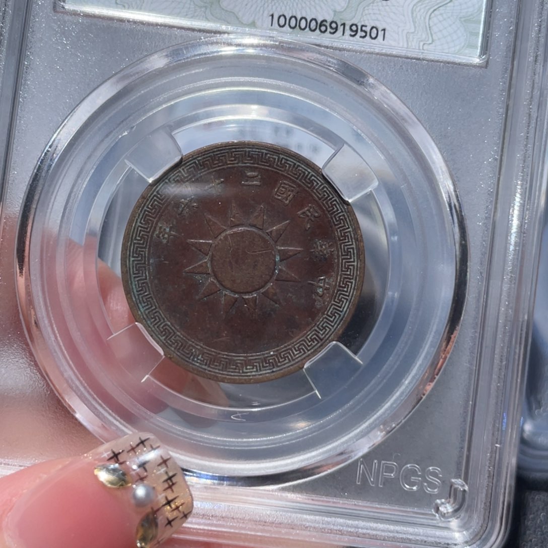 金属通古博今姚姚9501