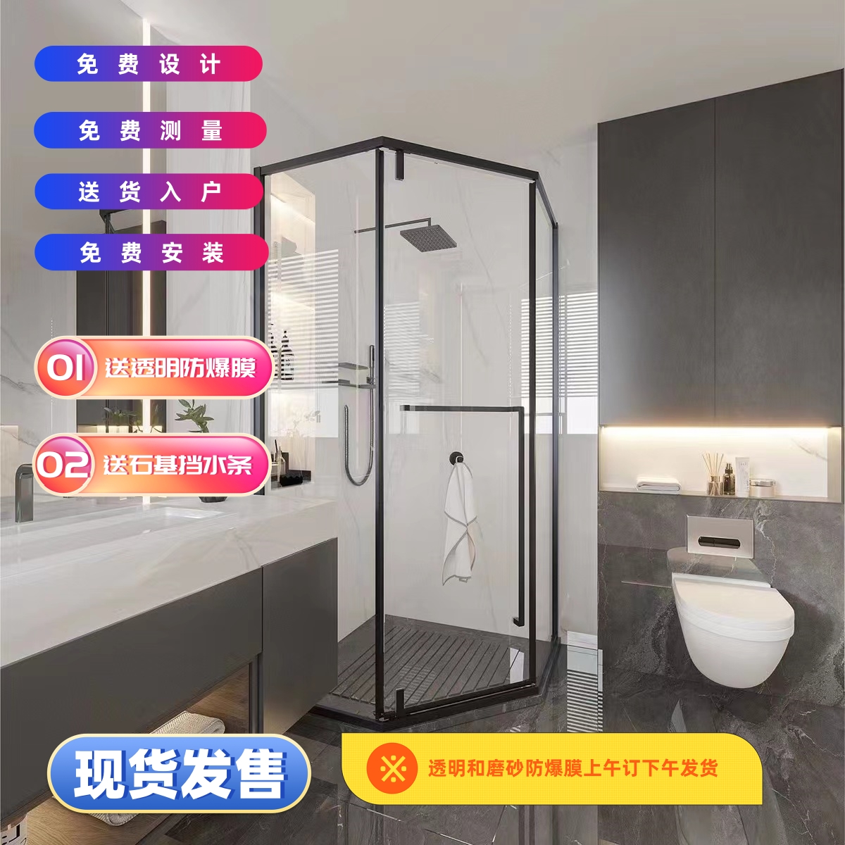 弧形钻石现货发售304不锈钢干湿分离淋浴房隔断