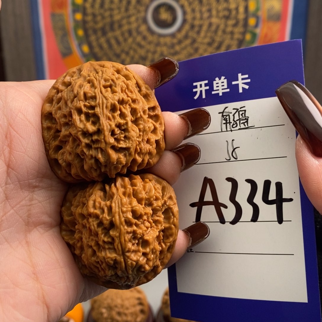 文玩核桃吊坠南疆38尺