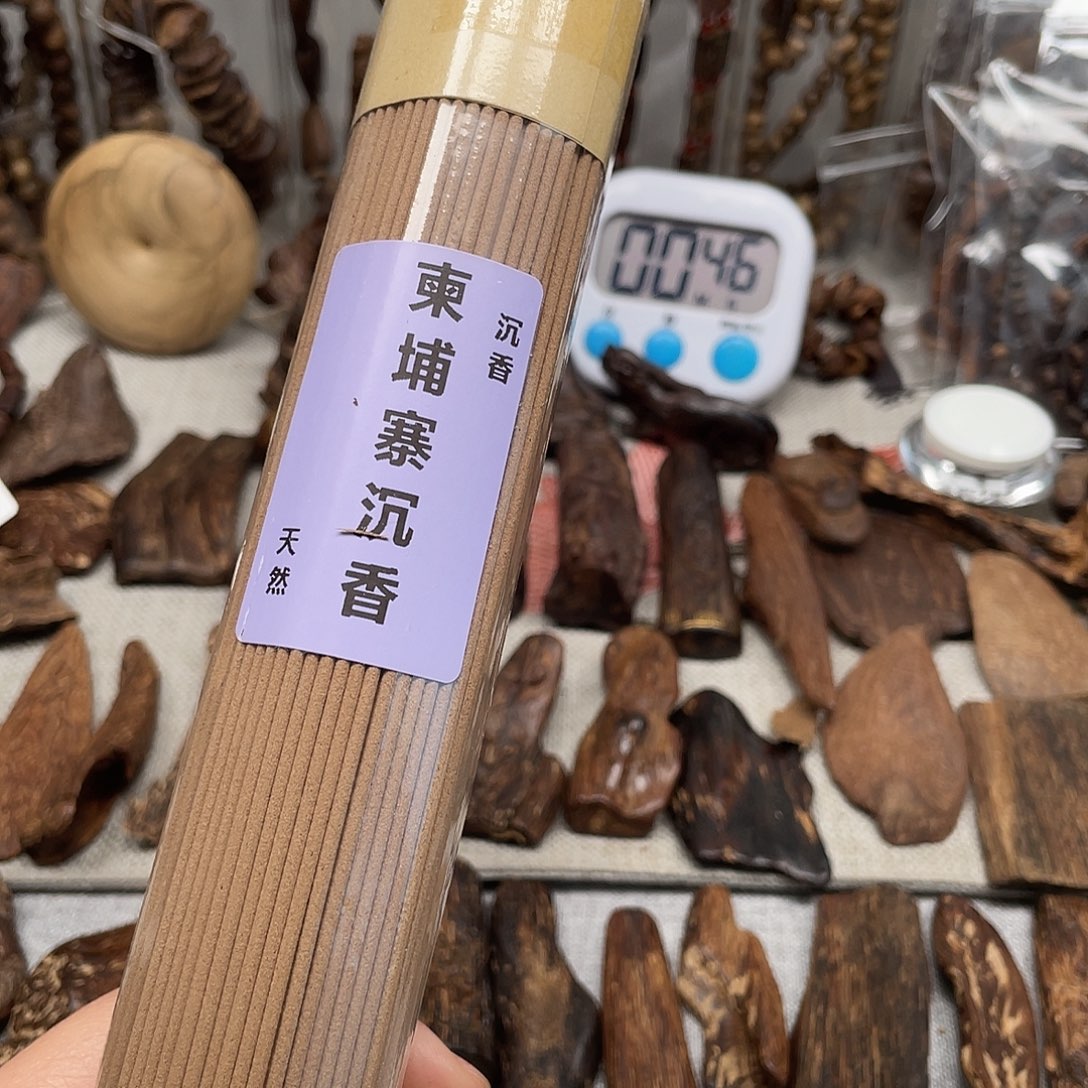 h***n沉香碎屑沉香柬埔寨