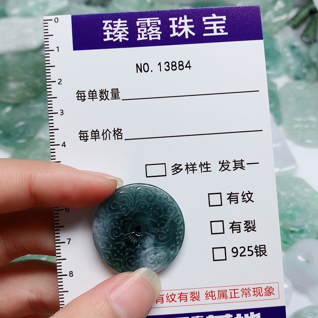 翡翠颈饰未镶嵌翡翠颈饰未镶嵌13884