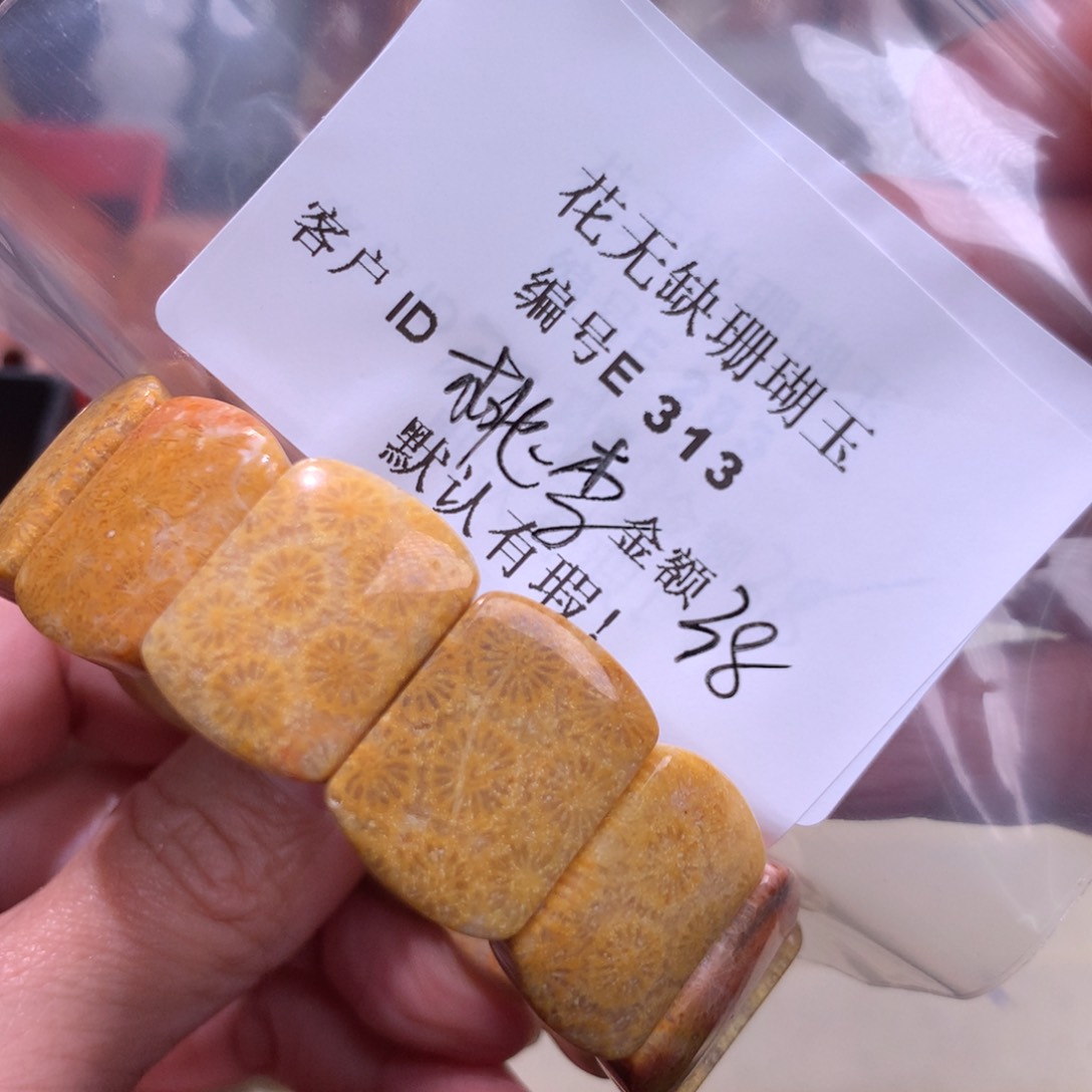 硅化玉颈饰未镶嵌桃*树