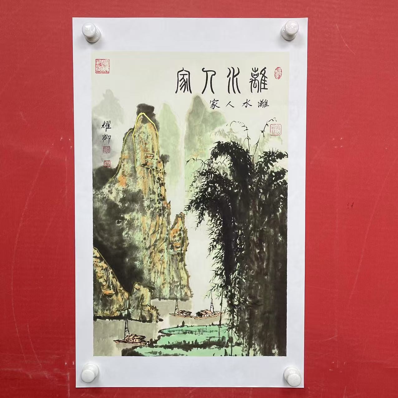 竖幅《漓水人家》-葛