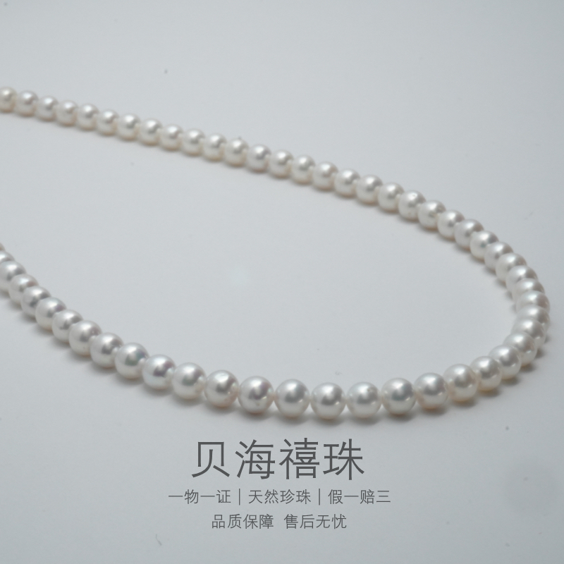 天然淡水珍珠项链5-6mm极光近正圆微瑕baby小米珠锁骨链炫彩高级