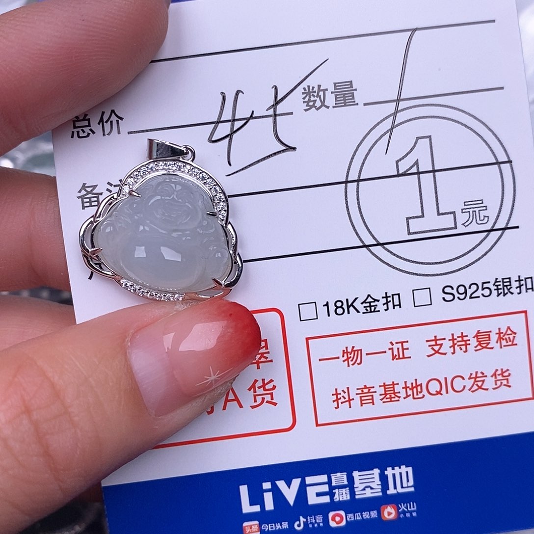 翡翠颈饰银S925镶嵌吊坠