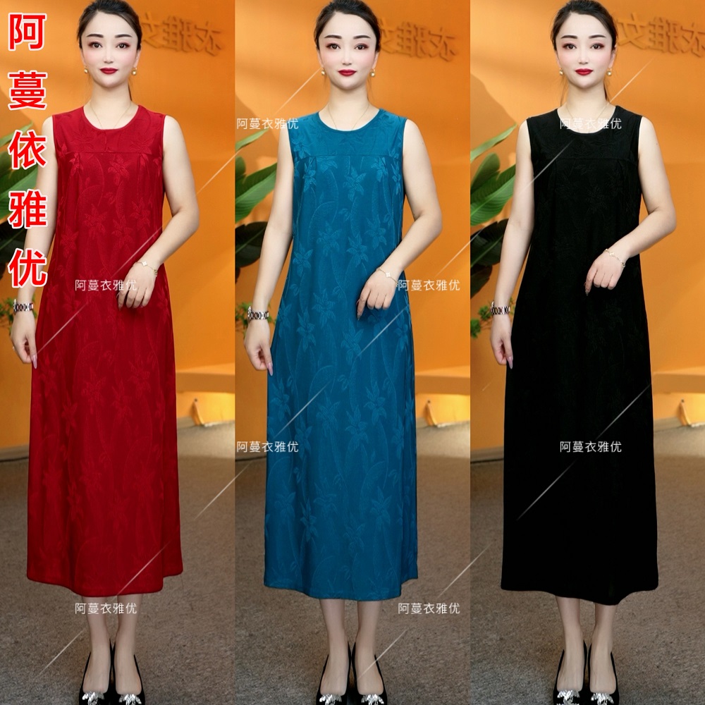 【衣雅严选】1294-303夏季新品时尚提花刺绣背心裙
