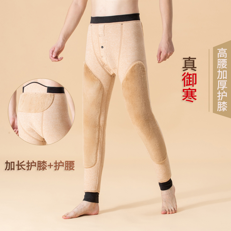 男款高腰加绒加厚保暖裤冬季御寒绵羊毛内穿加长护膝护腰打底