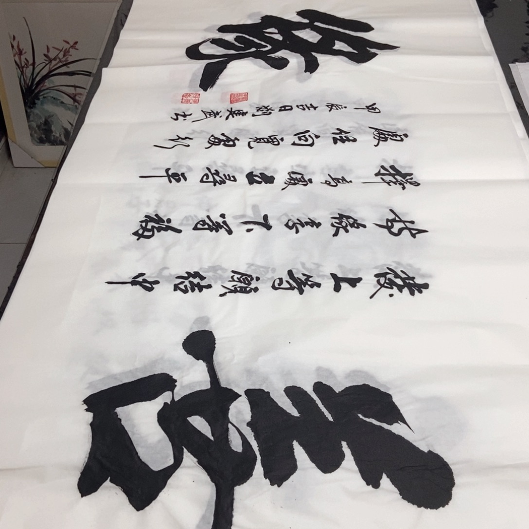 书法老师精品书法