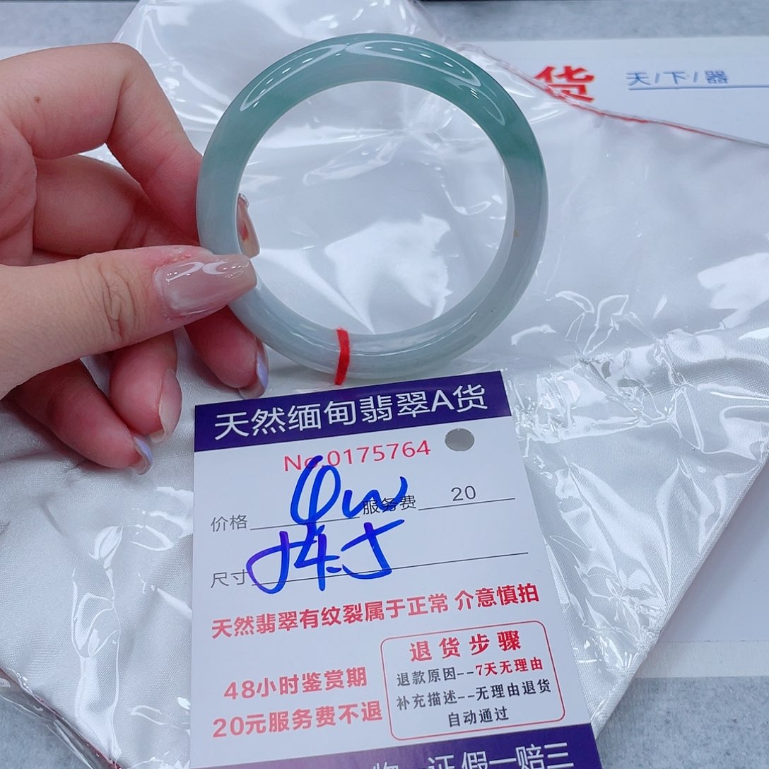 翡翠手镯未镶嵌400.00000000