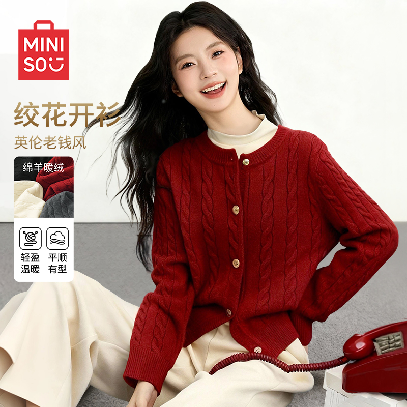 MINISO名创优品红色毛衣女款冬季立领针织衫新年马年保暖上衣女士