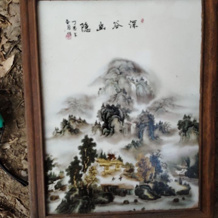 瓷器活动了吗？？？生****场