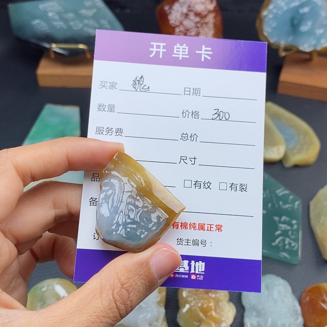 翡翠颈饰未镶嵌魏*魏