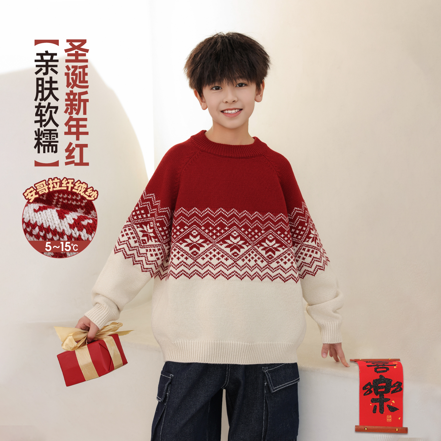 童装男童红色毛衣儿童拜年服秋冬2026新款男孩大童加厚本命新年服
