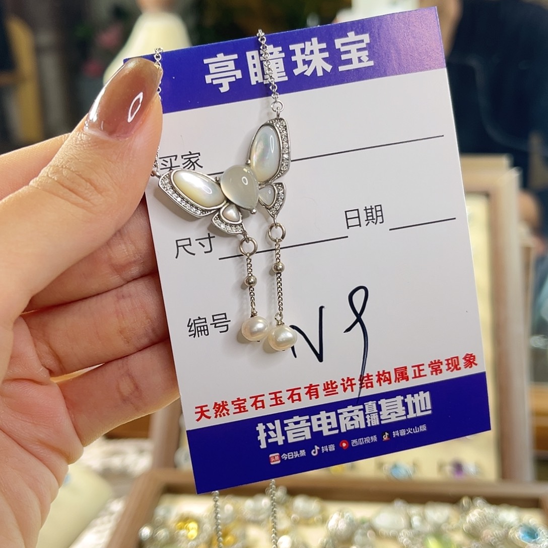 琴***蛇纹石玉银S925镶嵌项链